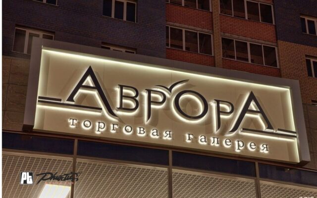 Bảng hiệu đèn led đà nẵng