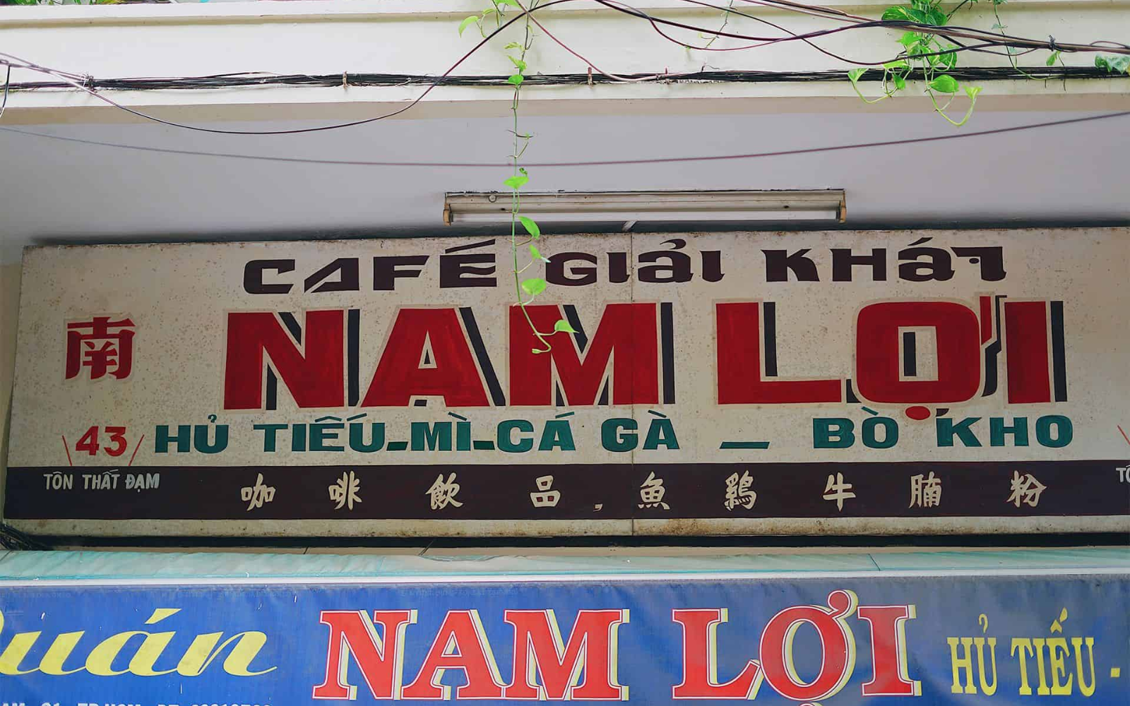 Bảng hiệu hủ tiếu nổi bật